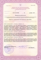 лицензии