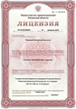 лицензии