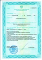 лицензии