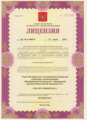 лицензии