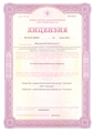 лицензии