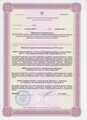 лицензии