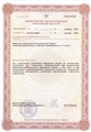 лицензии