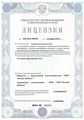 лицензии