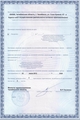 лицензии