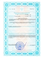 лицензии