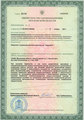 лицензии