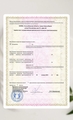лицензии
