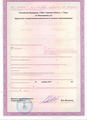 лицензии