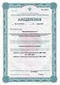 лицензии