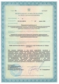 лицензии