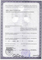 лицензии