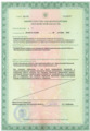 лицензии
