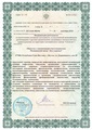 лицензии
