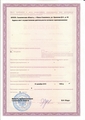лицензии