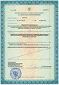 лицензии