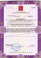 лицензии