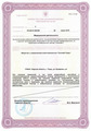 лицензии