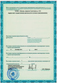 лицензии