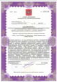 лицензии