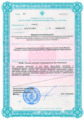 лицензии
