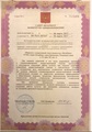 лицензии