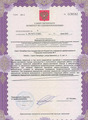 лицензии