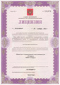 лицензии