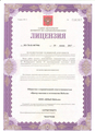 лицензии