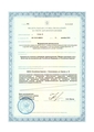 лицензии
