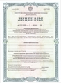 лицензии
