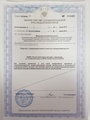 лицензии