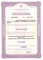 лицензии