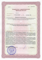 лицензии