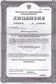 лицензии