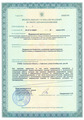лицензии