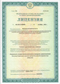 лицензии
