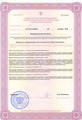 лицензии