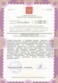 лицензии