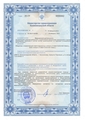 лицензии