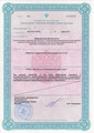 лицензии