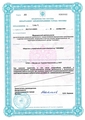 лицензии