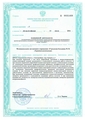 лицензии