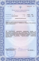 лицензии