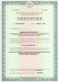 лицензии