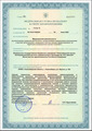 лицензии