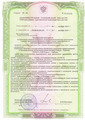лицензии