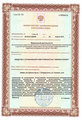 лицензии