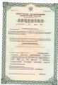 лицензии