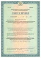 лицензии
